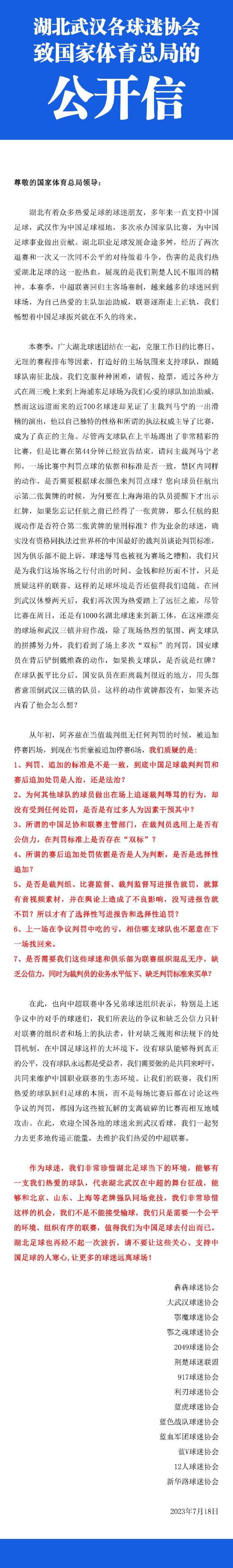 金斗炫球员时期曾和蓉城主帅徐正源一同在水原三星效力，两人一起共事了四年。